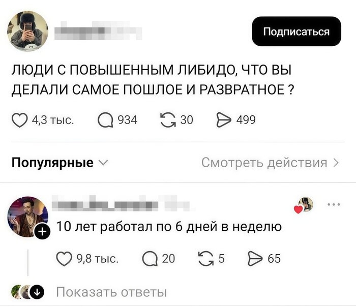 Вроде смешно, но грустно - 13.04.26 08:02
