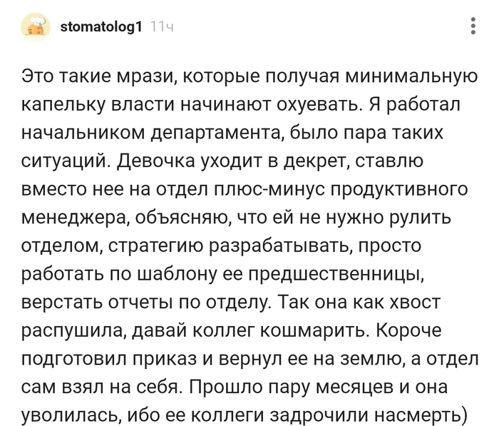 Возмездие !!! - 06.02.26 12:48