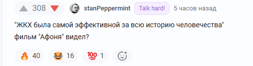 ОБХСС
