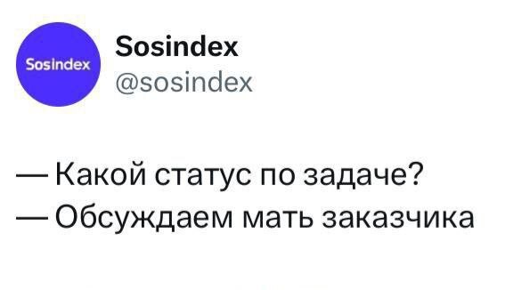Статус кво - 07.03.26 18:42