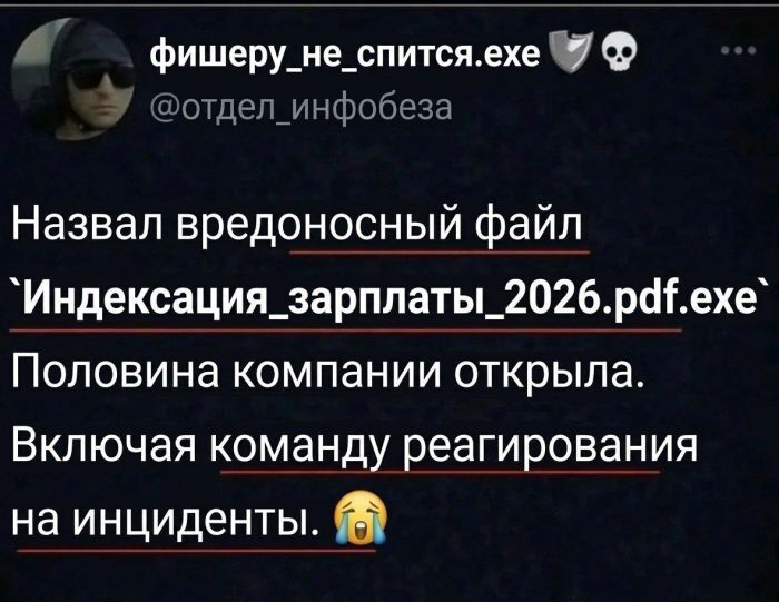 А вы бы открыли? - 27.03.26 08:53