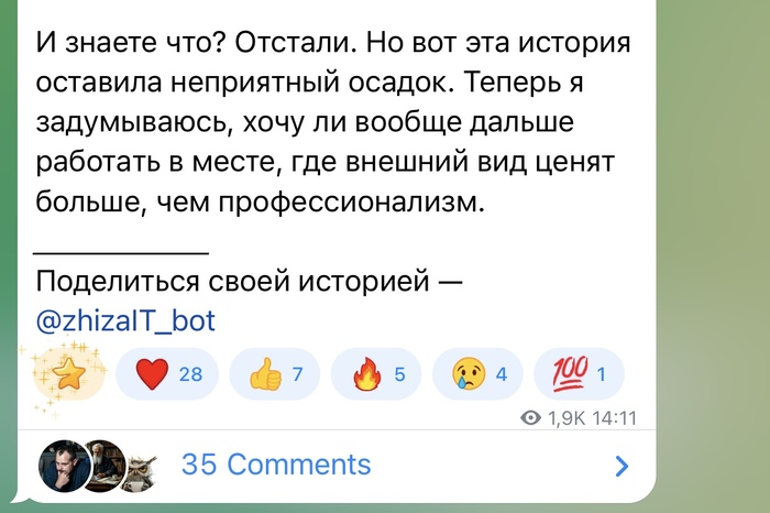 Ты ж тимлид - 07.10.26 15:55