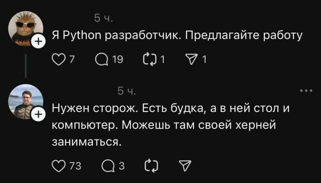 Перспективная работа, получается... - 06.03.26 00:36