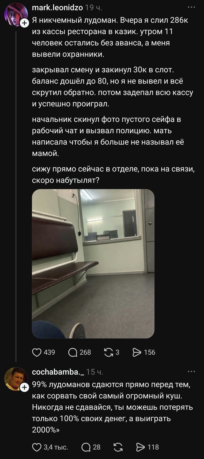 Добрые люди - 01.09.26 10:55