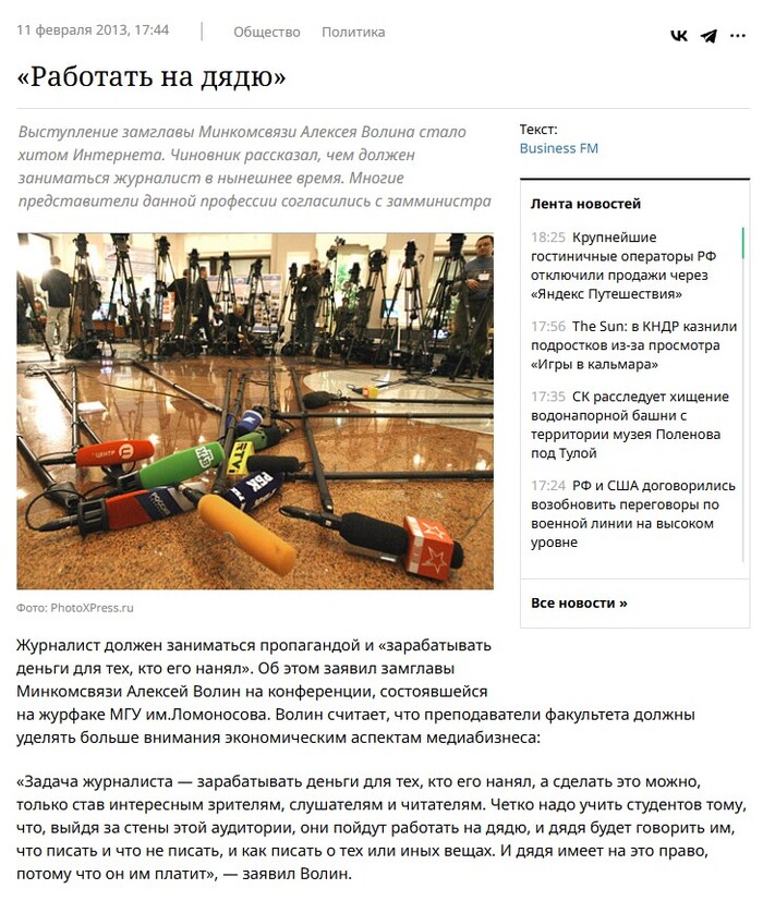 Ответ на пост &laquo;Аксиома Эскобара&raquo; - 05.02.26 18:52