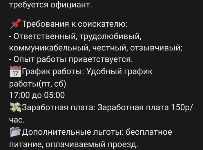 Удобный график 2026 - 16.03.26 23:09