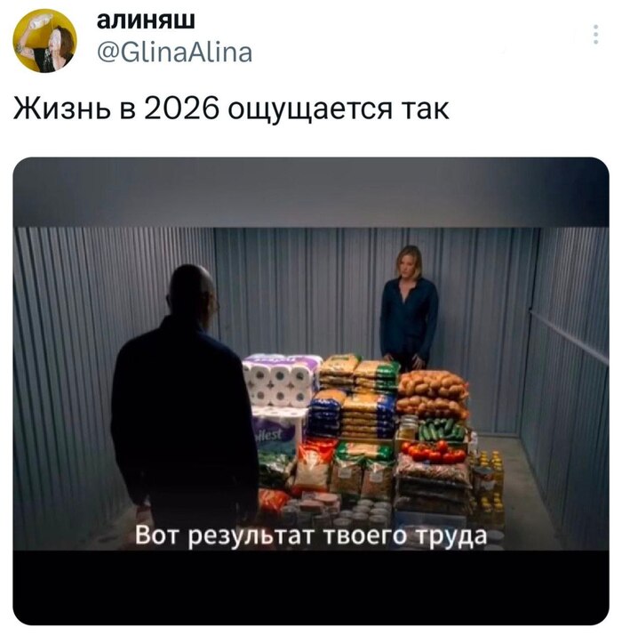 И никак иначе - 03.03.26 13:48