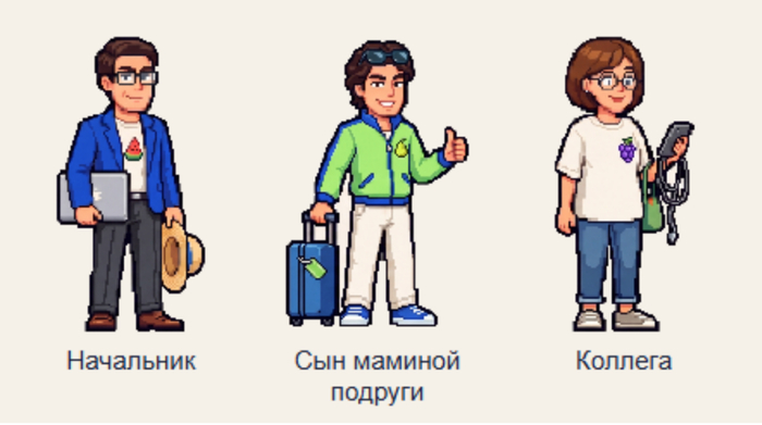 Чемодан, сын маминой подруги и всего… $70: как сделать за вечер игру, в которую сыграют 400 человек - 09.10.26 16:11