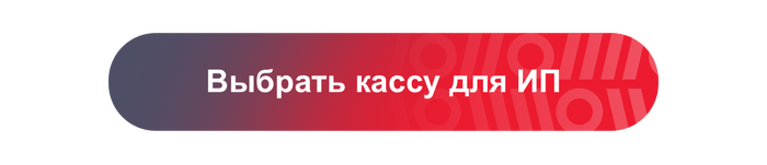 Как зарегистрировать ИП в 2026 году (и нужно ли вообще это делать?) - 02.04.26 13:05