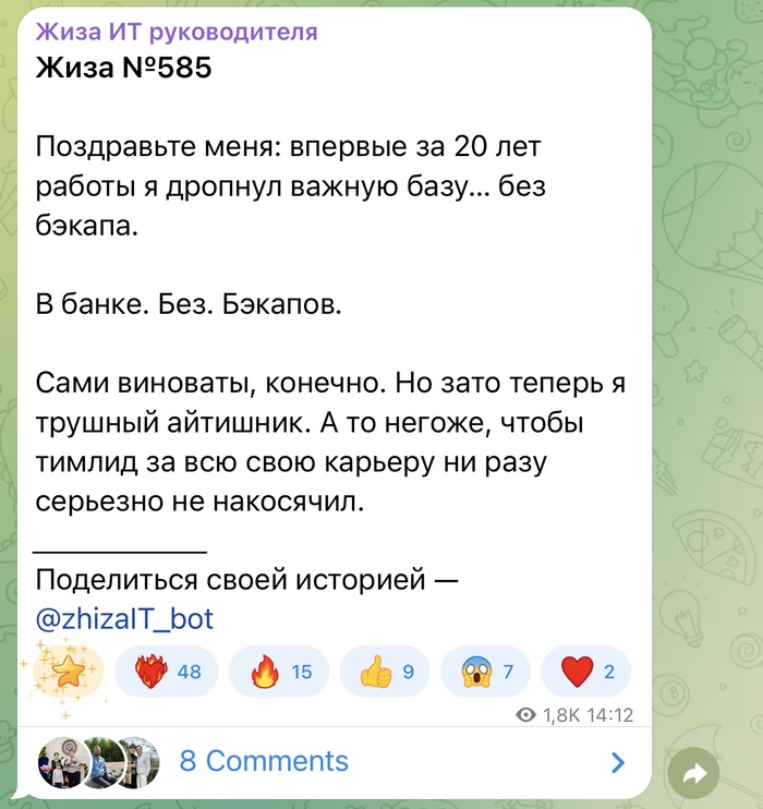 «Поздравьте меня!» - 06.10.26 16:03