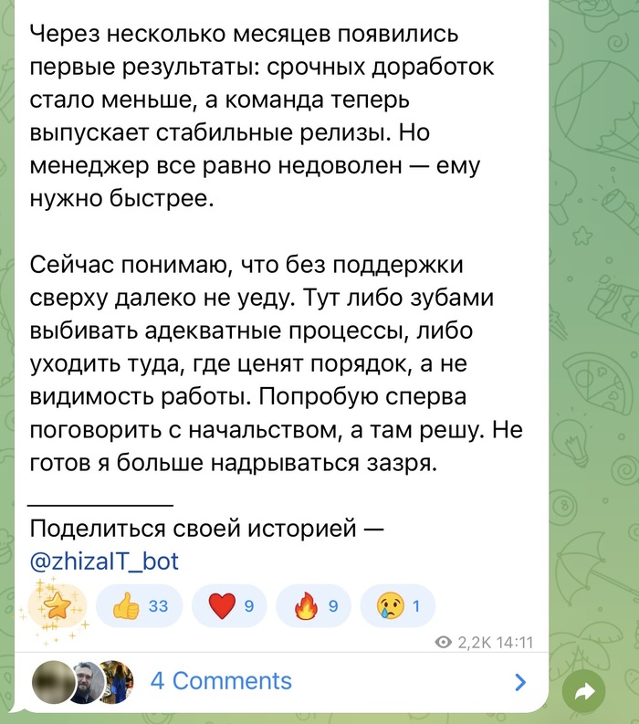 Нормально делай и нормально будет - 09.05.26 14:15