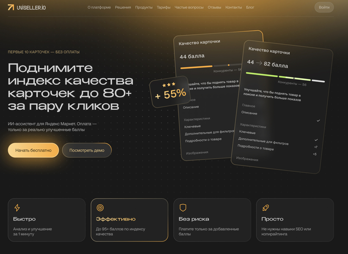 Понимаю, что заминусуете. Но всё равно расскажу - 14.02.26 10:59
