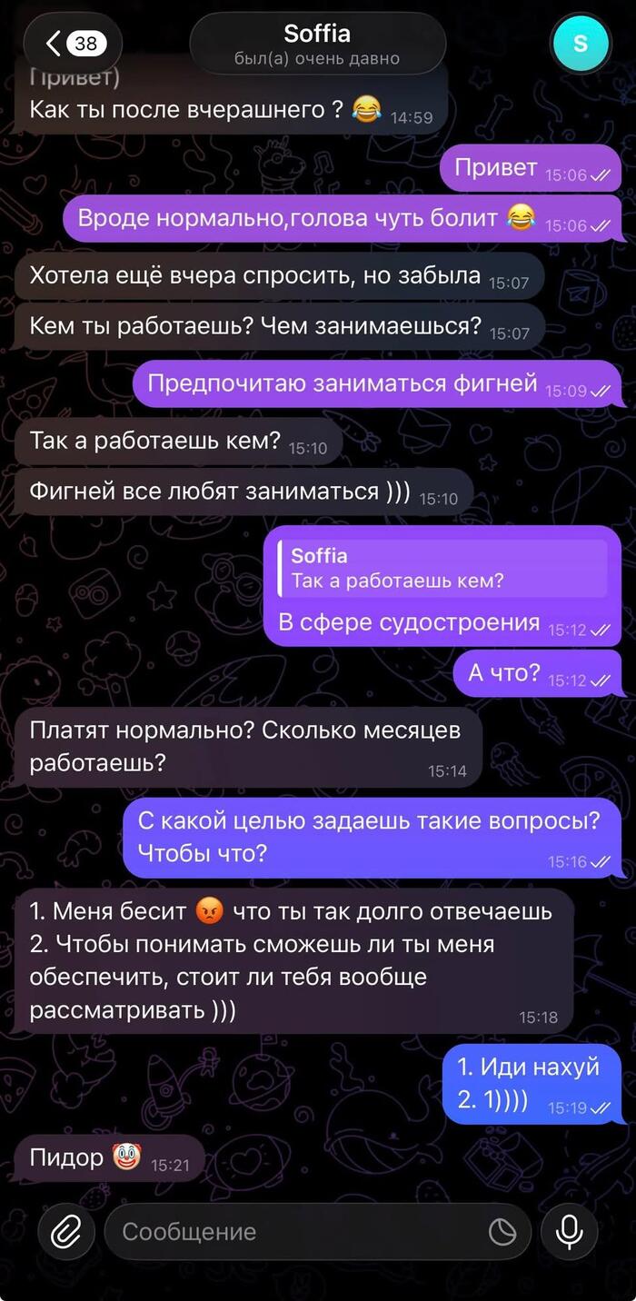Ещё одну чайку за бортом оставили