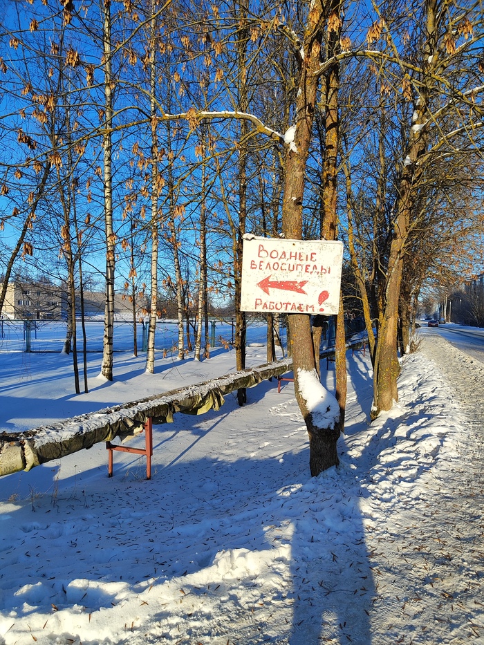 Зима - не повод отказывать себе в удовольствиях - 14.02.26 09:36