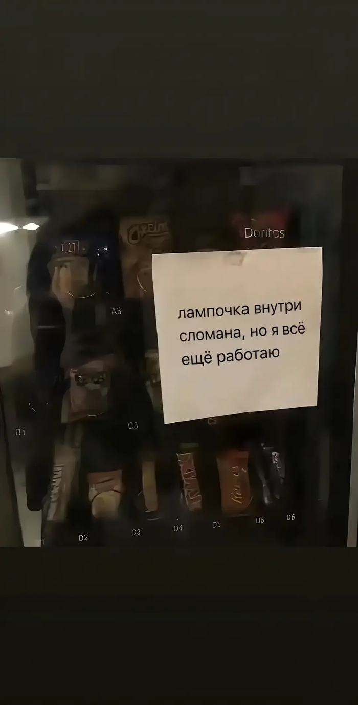 О лампочке, но не про неё - 09.10.26 19:41