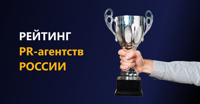 PR-агентство PRslon — надёжный партнёр бизнеса - 09.04.26 06:31