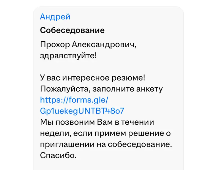 Вьючный мул отдела маркетинга за 90 000 рублей - 21.02.26 13:01
