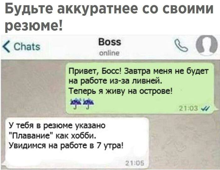 А мог бы написать что у него годрофобия - 11.04.26 10:45
