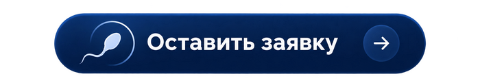 Донорство спермы: сколько платят и как стать донором