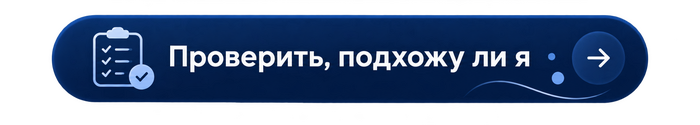 Донорство спермы: сколько платят и как стать донором