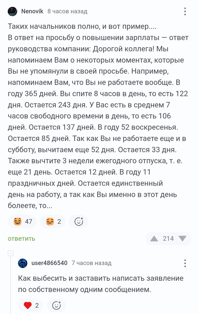 Все так - 28.09.26 21:19