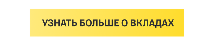 Налог на вклады в 2026: с какой суммы платить НДФЛ с процентов по вкладам