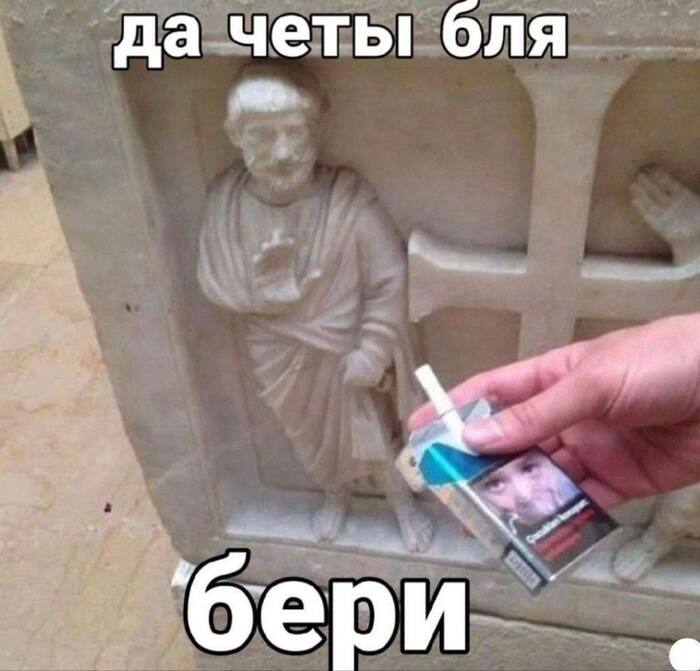 Не курит что ли? - 06.06.26 13:46